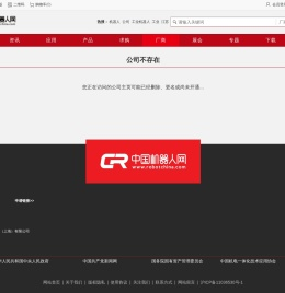 关于惠州哪里开住宿酒店宾馆旅馆发票烟酒水电费电子发票