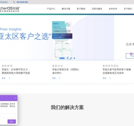 安超云
