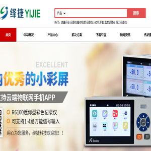 无纸记录仪,有纸记录仪,压力记录仪