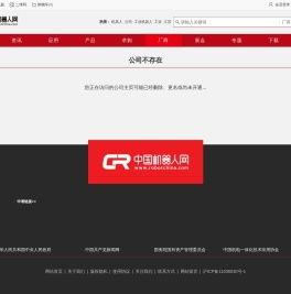 关于汕尾哪里有开住宿酒店宾馆旅馆发票烟酒水电费电子发票