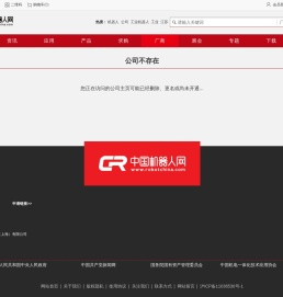 关于扬州如何开具住宿酒店宾馆旅馆发票烟酒水电费电子发票