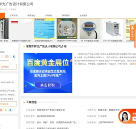 软膜天花