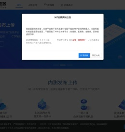 567在线