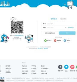 哔哩哔哩弹幕视频网
