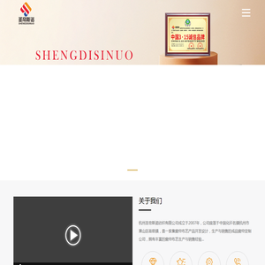 圣帝斯诺窗帘布艺