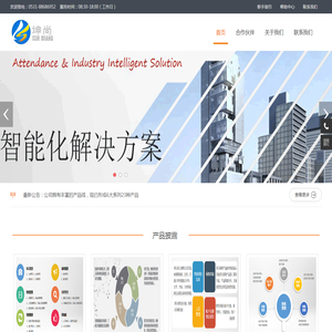 山东坤尚信息科技