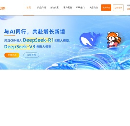 灵当CRM,CRM客户管理系统,手机移动版crm,企业智能销售软件,业务流程自动化定制开发厂商,上海灵当信息科技有限公司