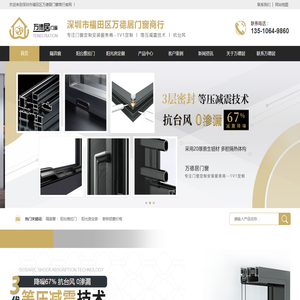 断桥铝门窗,隔音窗,封阳台,阳台重型推拉门,露台阳光房