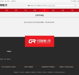 关于珠海如何开住宿酒店宾馆旅馆发票烟酒水电费电子发票