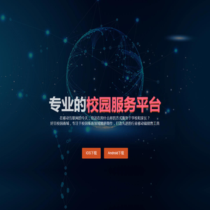 好旦