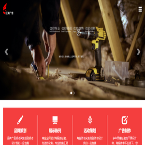 狂澜广告,狂澜建装