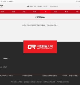 关于秦皇岛哪里开住宿酒店宾馆旅馆发票烟酒水电费电子发票