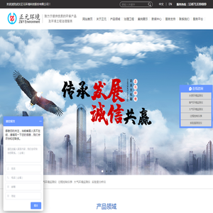 在线水质自动采样器