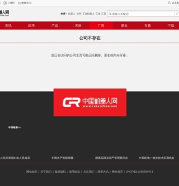 关于长沙如何开具住宿酒店宾馆旅馆发票烟酒水电费电子发票