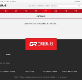 关于遂宁在哪开住宿酒店宾馆旅馆发票烟酒水电费电子发票