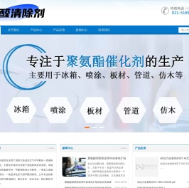 甲醛清除剂价格