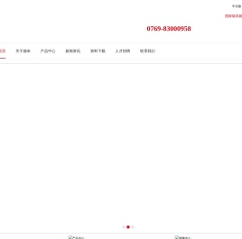 德米高刚性【高速机】专注精密模具,超精密零件高速cnc德米高速机厂家直销