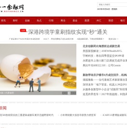 第一金融网
