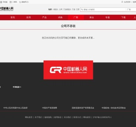 关于吉林开具住宿酒店宾馆旅馆发票烟酒水电费电子发票