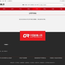 关于张家界在哪开住宿酒店宾馆旅馆发票烟酒水电费电子发票