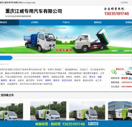 扫路车厂家直销