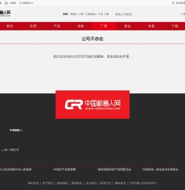 关于潮州哪里有开住宿酒店宾馆旅馆发票烟酒水电费电子发票