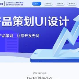河南牵单网络科技有限公司