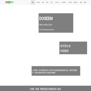 DOSEEM