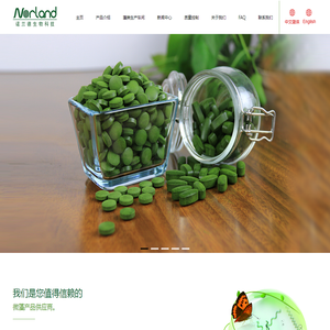 天津诺兰德生物科技有限公司