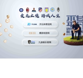 C型钢机设备