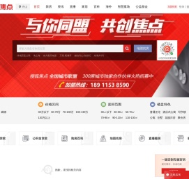 舟山房地产