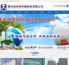 湿式静电除尘器