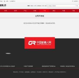 关于巴音郭楞哪里有开住宿酒店宾馆旅馆发票烟酒水电费电子发票