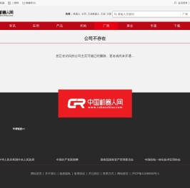 关于岳阳如何开具住宿酒店宾馆旅馆发票烟酒水电费电子发票