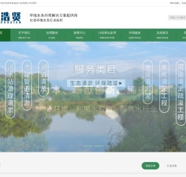 河道清淤疏浚