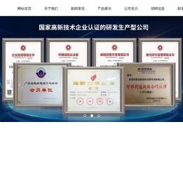 全自动排线机