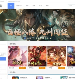 7k7k小游戏