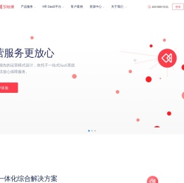 51社保