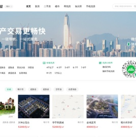 喀什买房