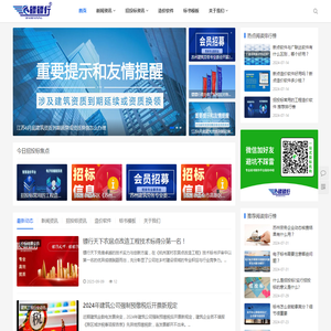 代写建筑投标标书,制作工程标书,代做标书选专业标书平台