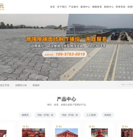 扭王字块,四脚空心块,联锁块
