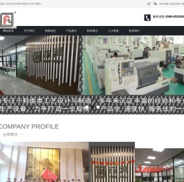 福建注塑模具厂家,kpu模具生产商,泉州无缝模具,福建滴塑模具供应,刚刀模批发