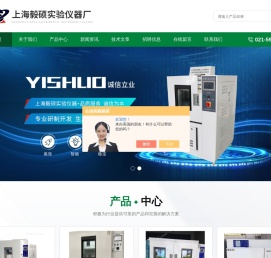 大型高低温试验室厂家