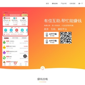 红淘客app