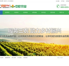 中原农业频道,中央电视台新媒体,中国互联网电视,中原农业频道,中原农联网,cctv中原农业,icntv中原农业,cntv中原农业