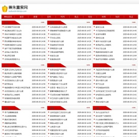 兼朱重紫网