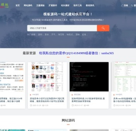 个人随笔,国外主机池测评