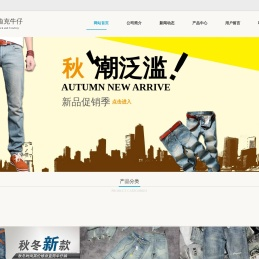 迪克牛仔
