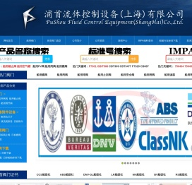 船用及工业阀门厂家
