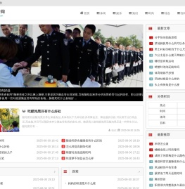 谈古说今网